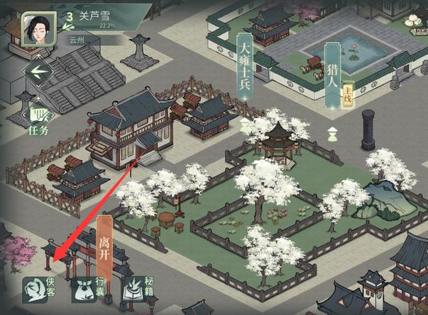 汉家江湖版本更新时间