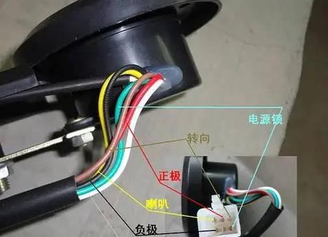 电动车喇叭两根线