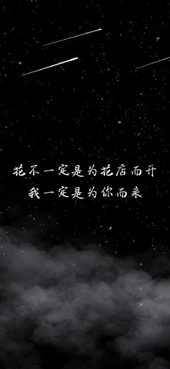 花从来都不是为了花店而开
