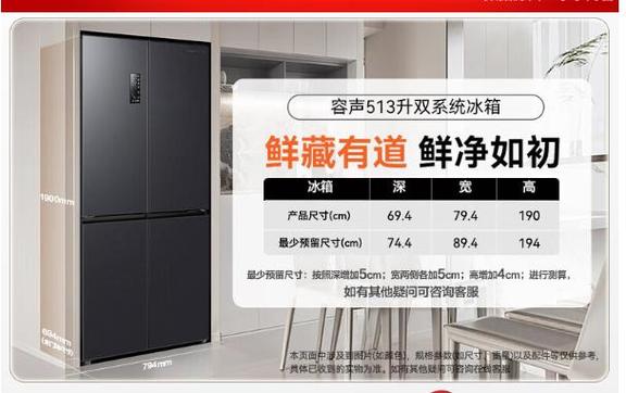 冰箱买变频的好还是不变频的好