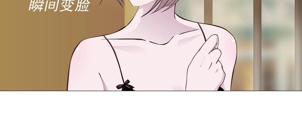 从报复开始漫画