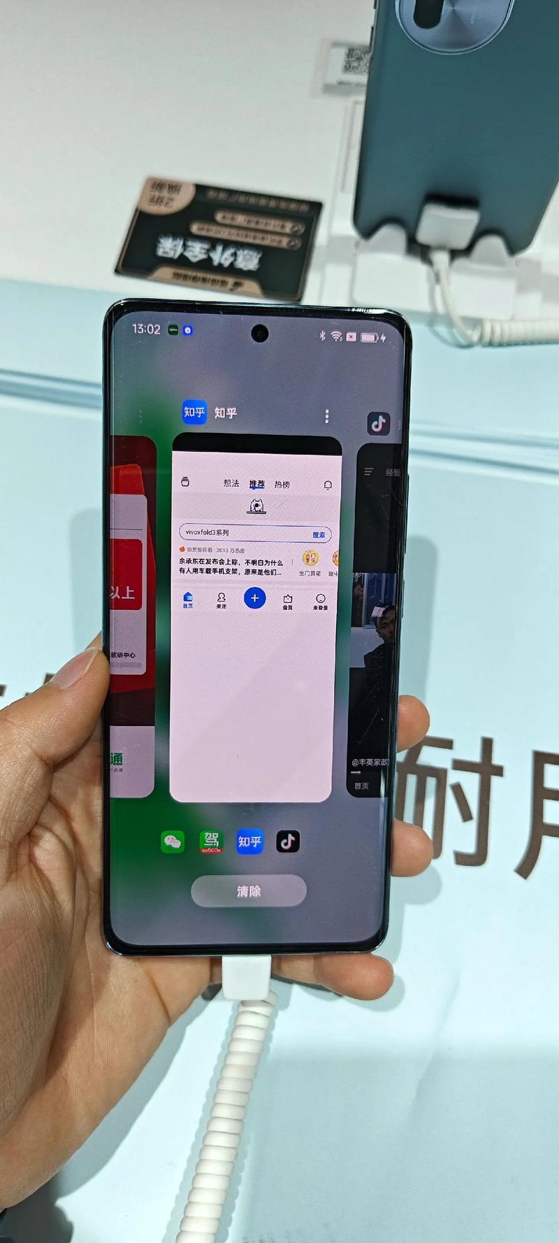 vivo手机怎么在游戏中分屏