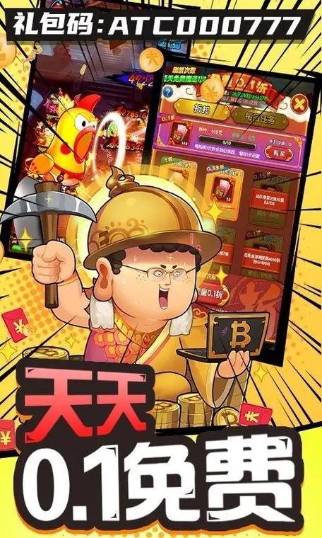 作妖计内购无限元宝