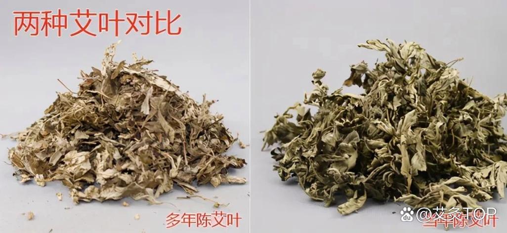 艾叶年久能失效吗图标