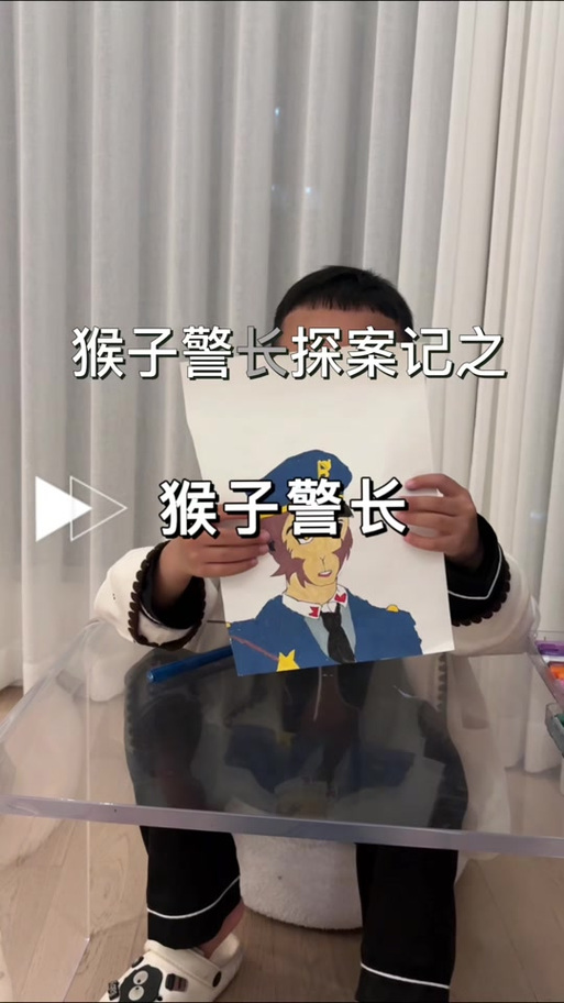 猴子警长主题曲《江湖风云》