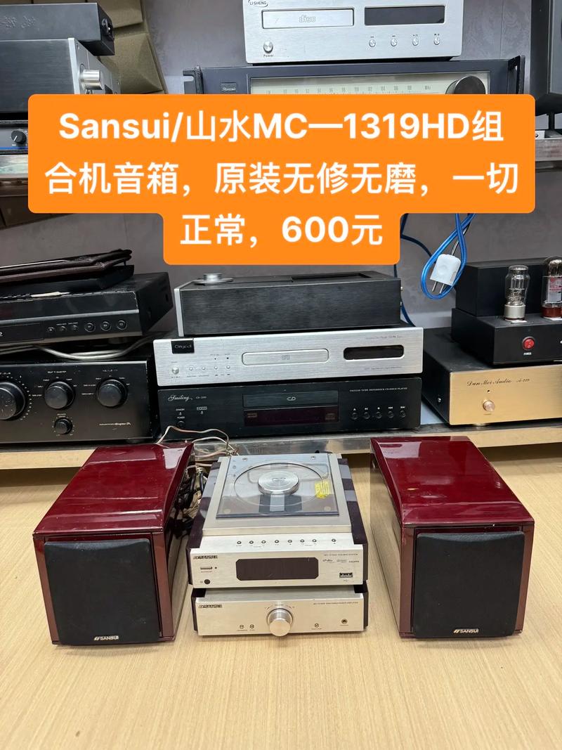 山水的k歌音响哪个好