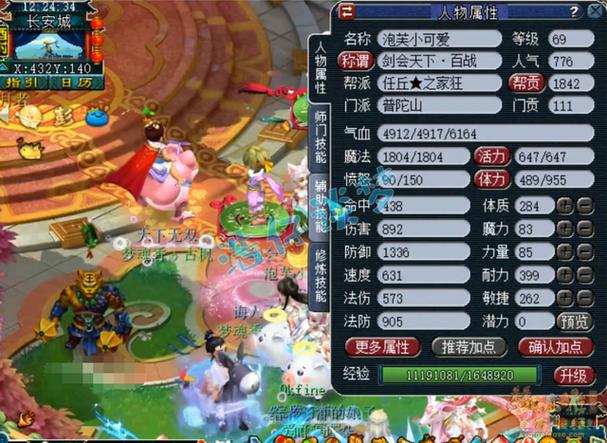 69小雷音忽视6够用了吗