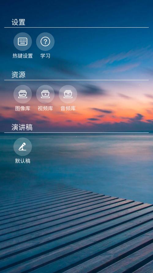 享航zbzs最新版亮点