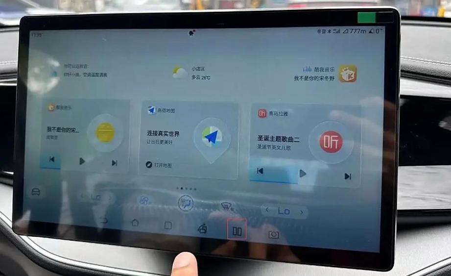 盯盯拍能连接比亚迪中控屏