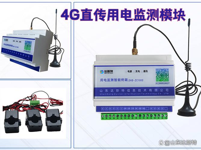传4g以上文件