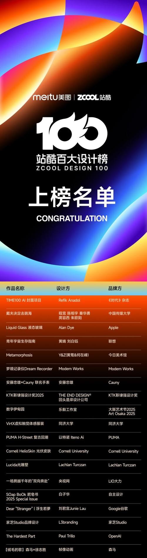 站酷网页版入口