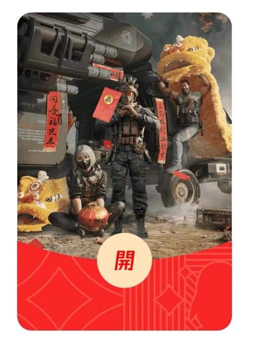 刺激战场红包能量枪怎么用