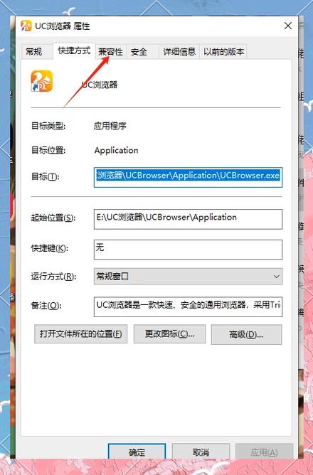 电脑打不开怎么解决游戏截图