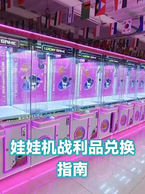 战舰少女r战利品兑换顺序