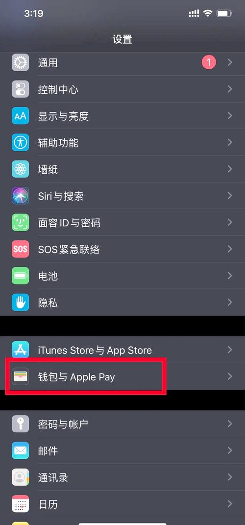 苹果手机怎么跳过苹果支付
