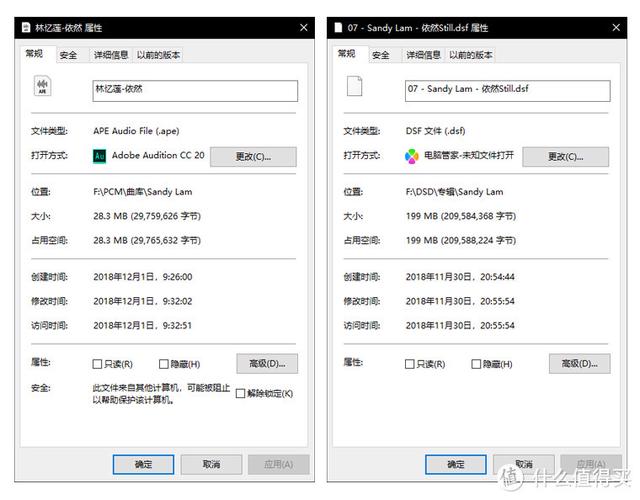 dsd格式与音频质量对比