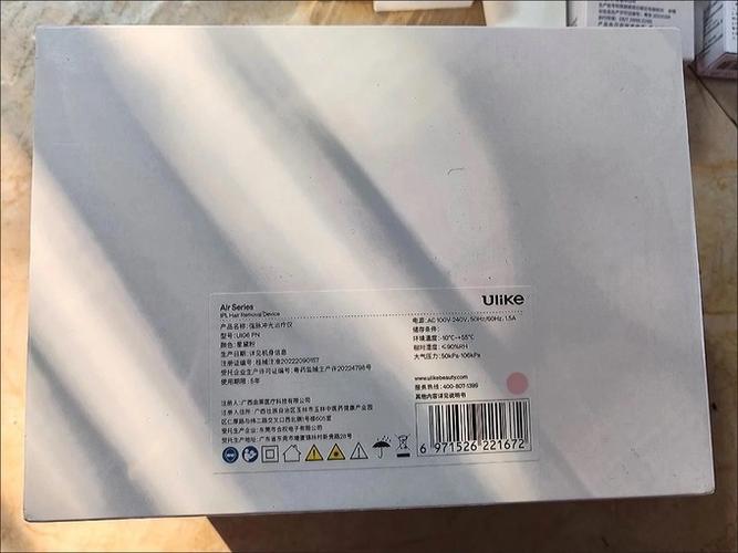 Ulike赠品