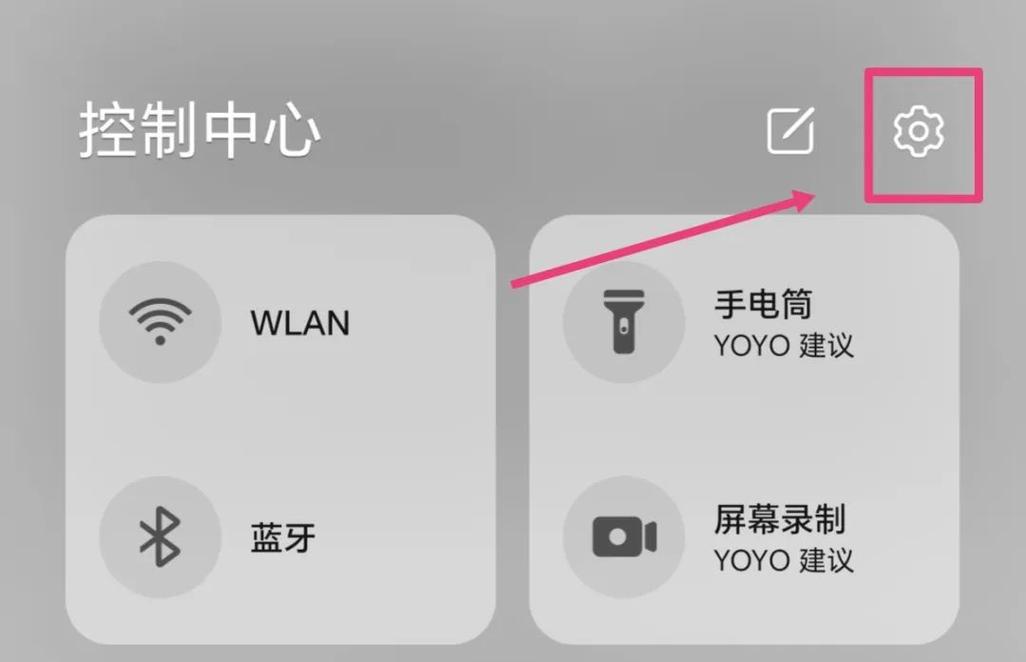 oppo手机如何添加桌面快捷方式