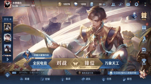 王者荣耀战令币下个赛季可以用吗