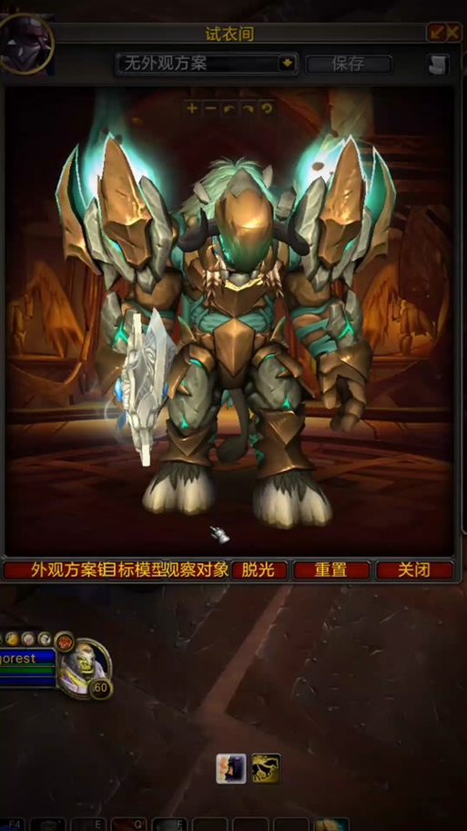 巨龙时代双手斧幻化图标