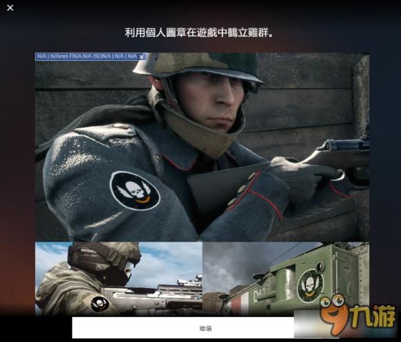 战地1进不去游戏