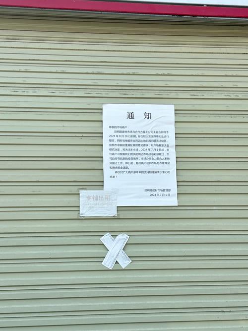 通知栏文字变成白色
