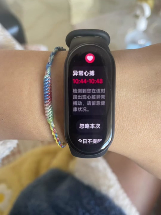 小米手环提示空间不足怎么办