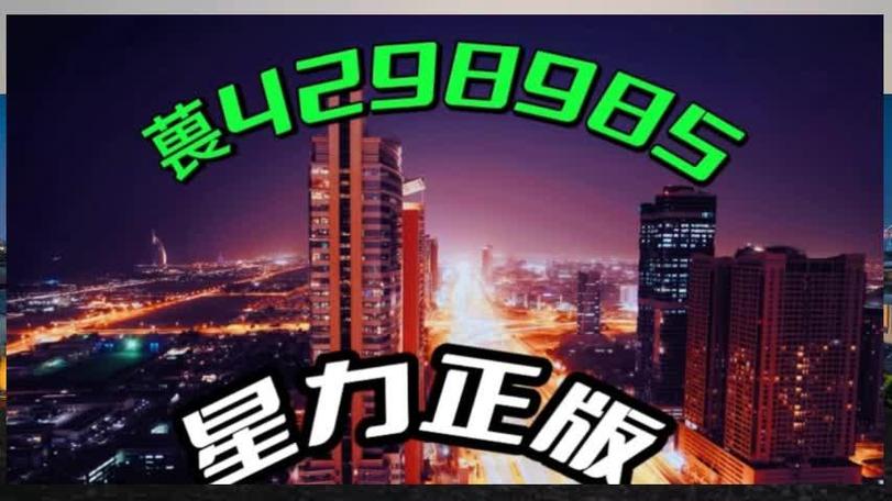 诚信正版星力平台