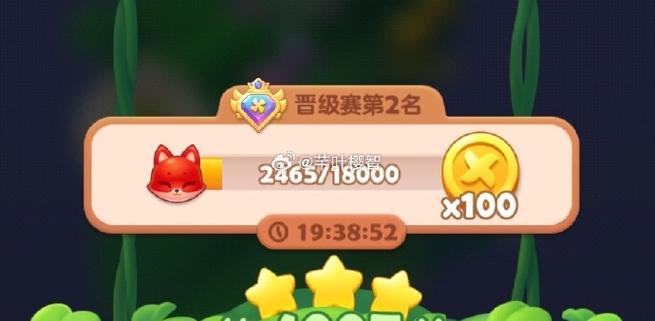 开心消消乐风车币兑换码