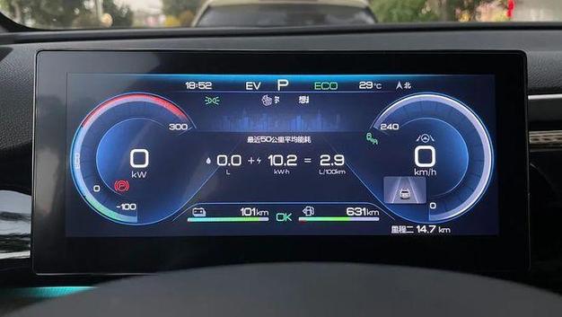 宋pro0到100加速
