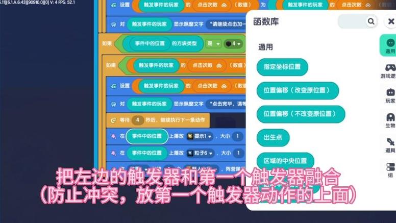 连续点击