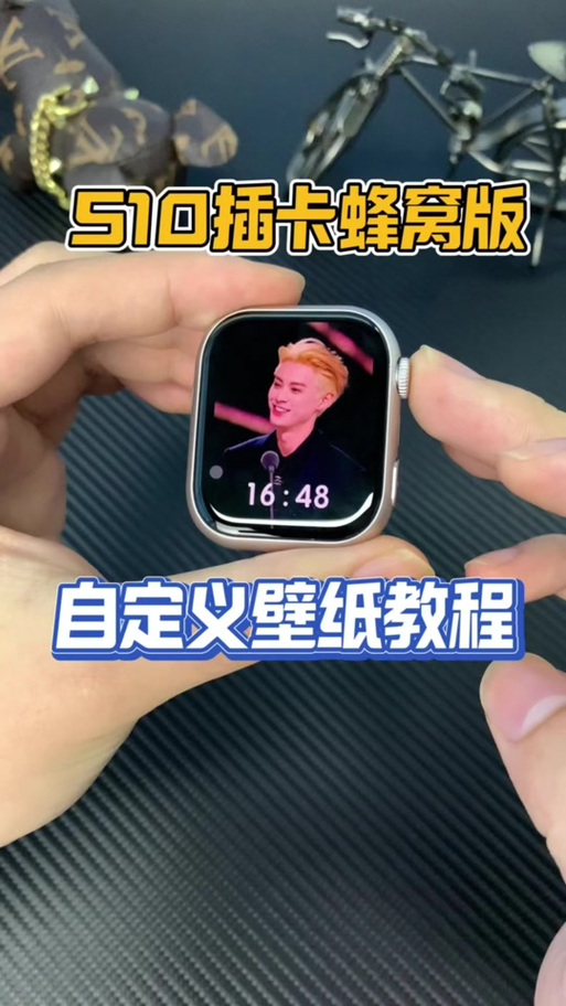 苹果手表怎么自己设置表盘壁纸图标