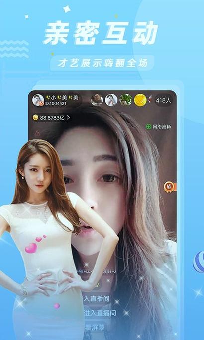 老版金鱼app下载免费版