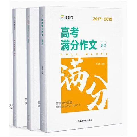 400字作文纸word电子版免费游戏截图