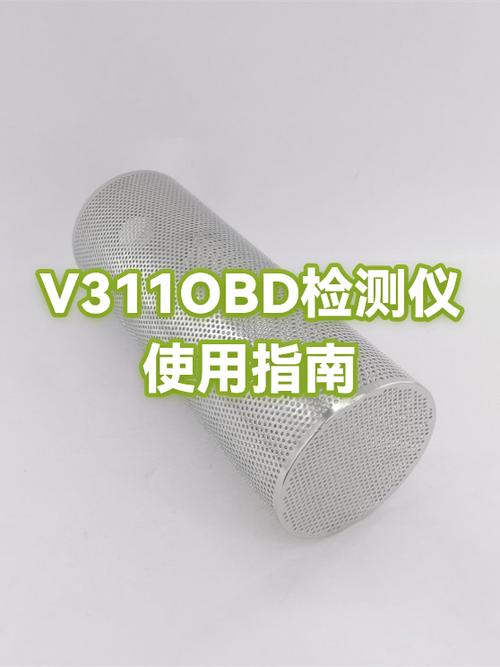 obd生产厂家排名