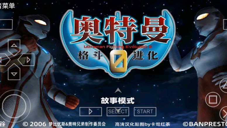 奥特曼格斗0进化下载新版本图标