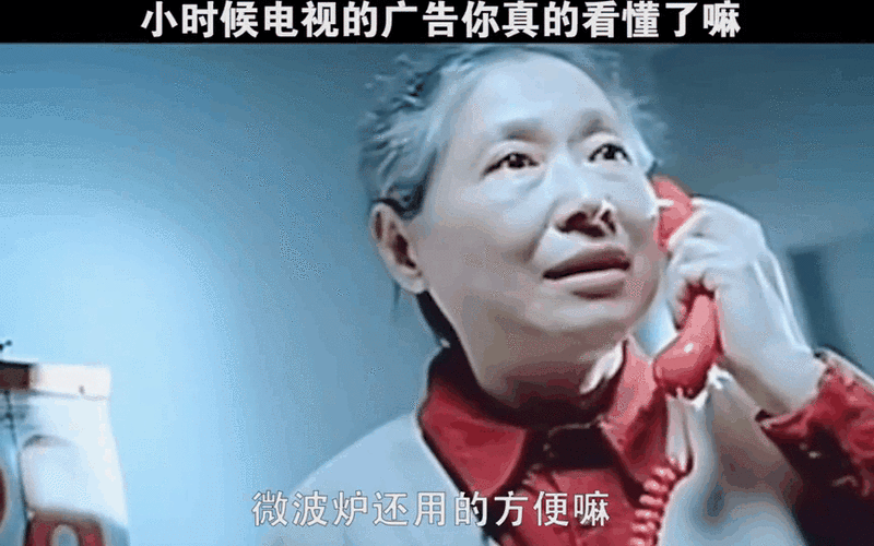 小时候的广告视频
