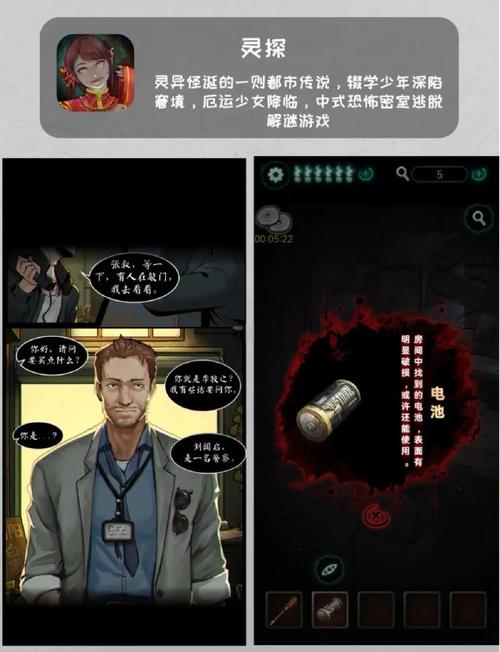 惊悚手游游戏排行榜前十名
