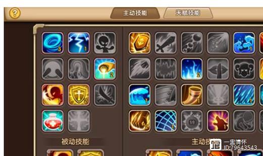 游戏能量值叫什么
