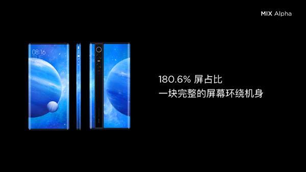 小米mix alpha