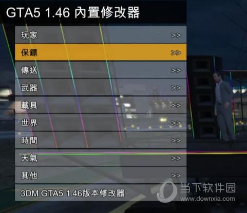 GTA·IAMG工具(汉化版)最新版本更新内容