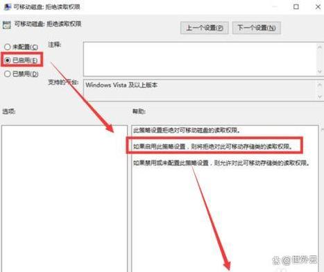 强力删除u盘顽固文件