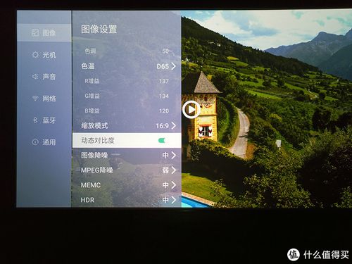 电视图像降噪高好还是低好