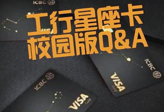 每个人在工行可以办几张卡