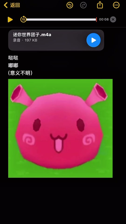 迷你世界怎么驯服团子