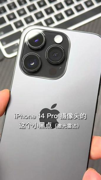 苹果手机激光雷达怎么使用