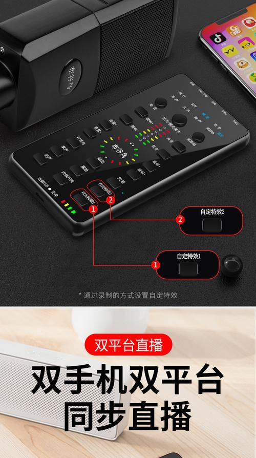 布谷鸟声卡G19设置步骤
