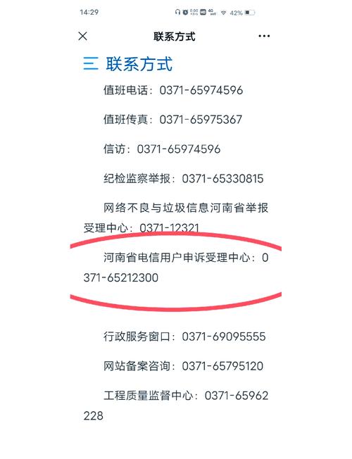 移动工号最忌三个原因