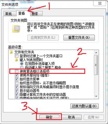 电脑显示屏有个框框怎么去掉