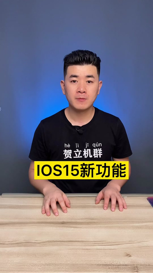 语音突显的害处